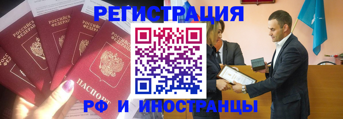 временная регистрация госуслуги в Усть-Джегуте